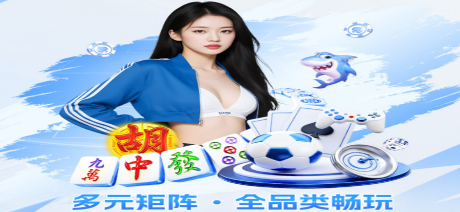 手机端观看足球直播的画面示意